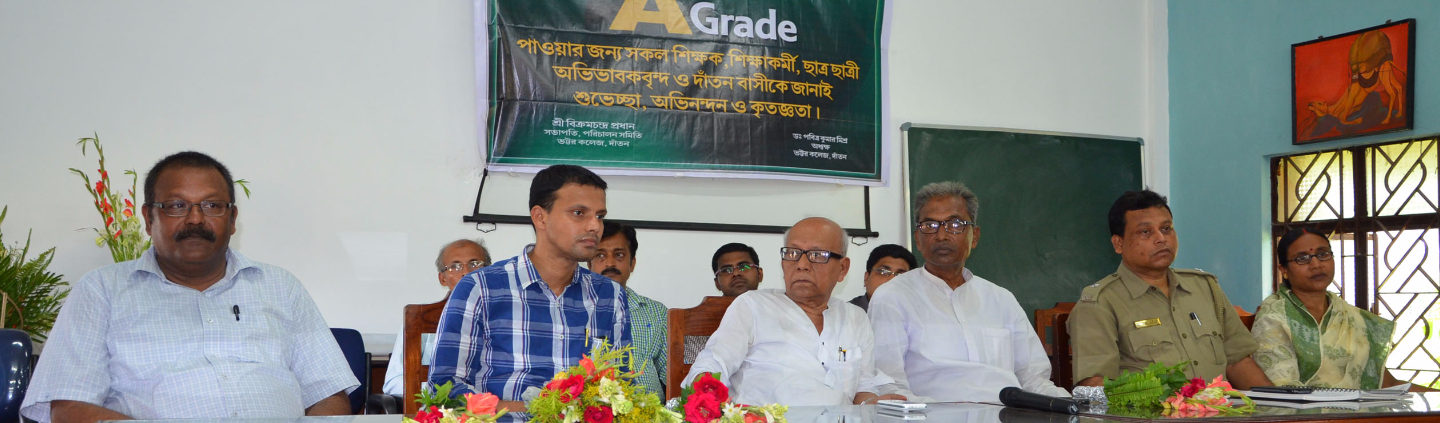 Bhatter College Medinipur Events photo 4